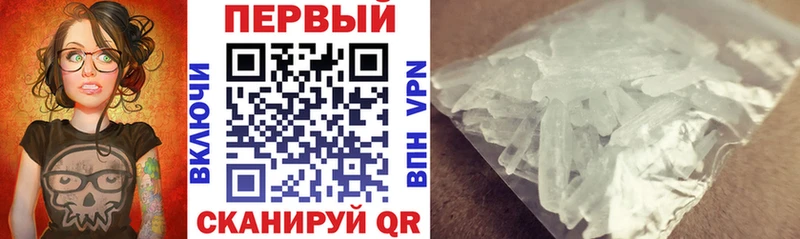 hydra зеркало  Ессентуки  Amphetamine Розовый  даркнет сайт 