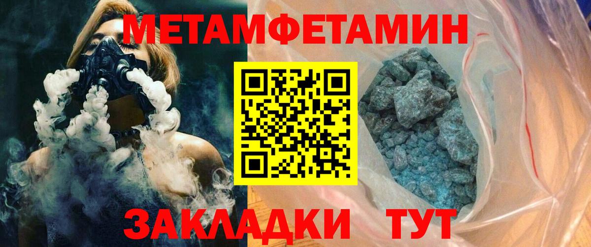 Амфетамин 97% Ессентуки