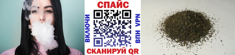 где купить наркоту Ессентуки БУТИРАТ бутандиол