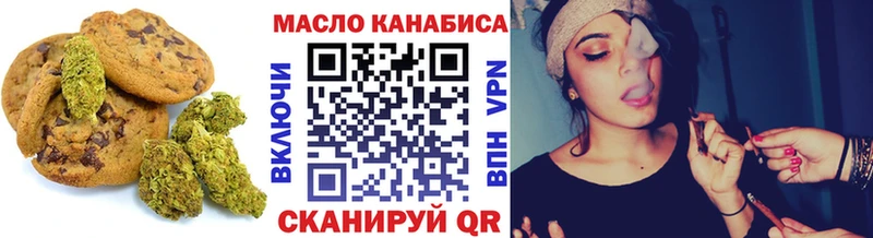 где найти наркотики  Ессентуки  Печенье с ТГК конопля 