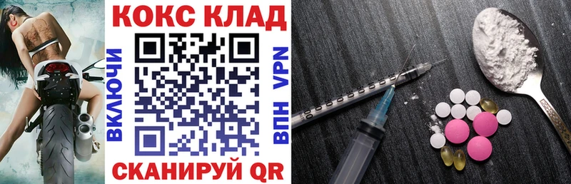 КОКАИН Fish Scale  магазин  наркотиков  Ессентуки 