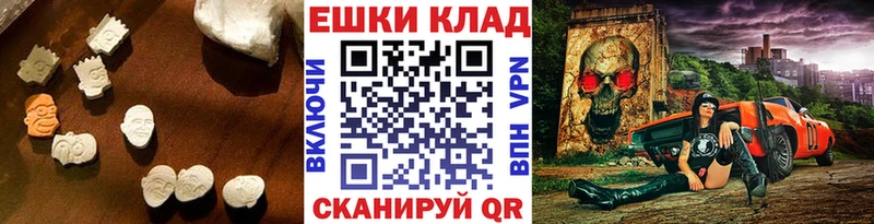 Экстази 99%  цены наркотик  Ессентуки 
