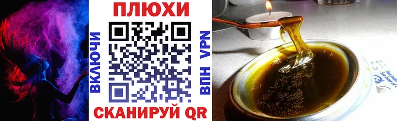 ГАШИШ гарик  наркошоп  Ессентуки 