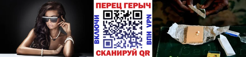ГЕРОИН Heroin  купить  сайты  Ессентуки 
