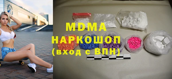мяу мяу кристалл Балабаново