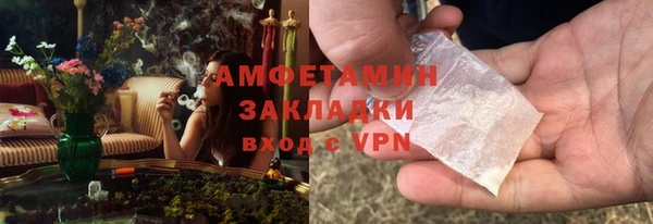 СК Балахна