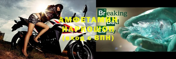 прущий лед Баксан