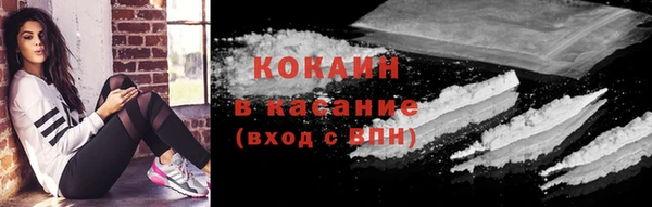 мяу мяу кристалл Балабаново