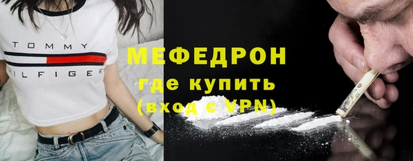 СК Балахна