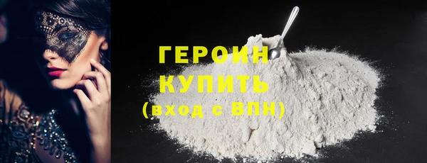 мяу мяу кристалл Балабаново