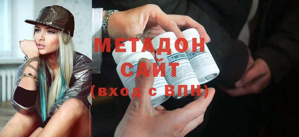 мяу мяу кристалл Балабаново