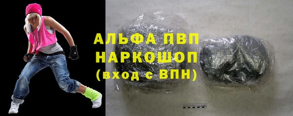 прущий лед Баксан