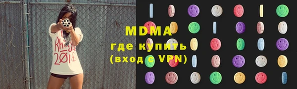 мяу мяу кристалл Балабаново