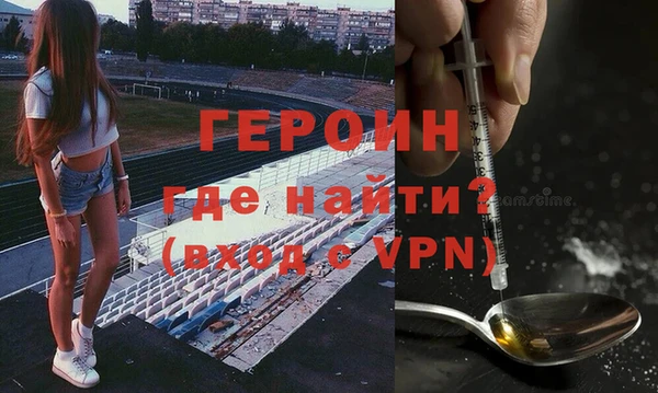 мяу мяу кристалл Балабаново