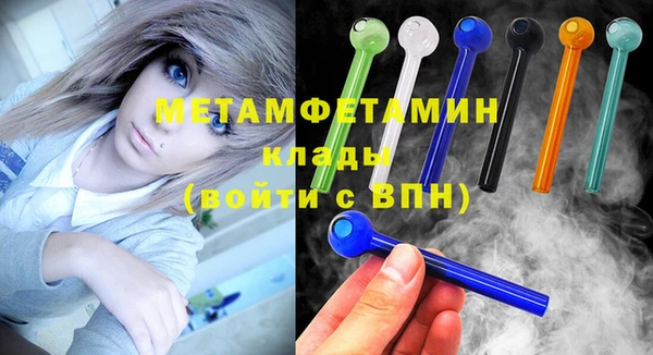 СК Балахна