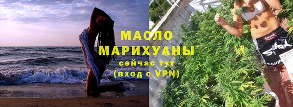 мяу мяу кристалл Балабаново