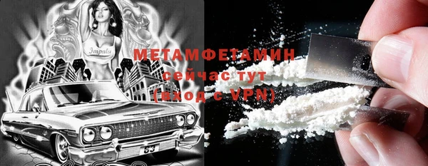 СК Балахна