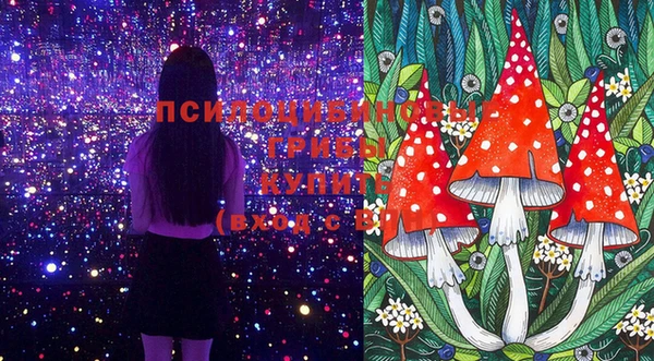 мяу мяу кристалл Балабаново