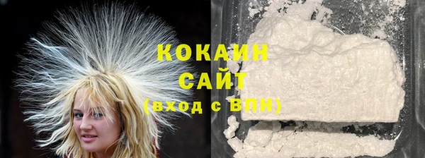 мяу мяу кристалл Балабаново