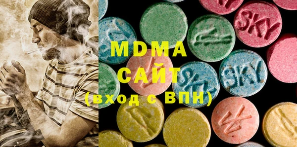 мяу мяу кристалл Балабаново