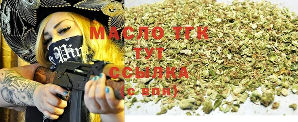 мяу мяу кристалл Балабаново