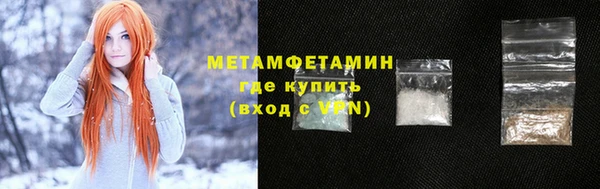 прущий лед Баксан