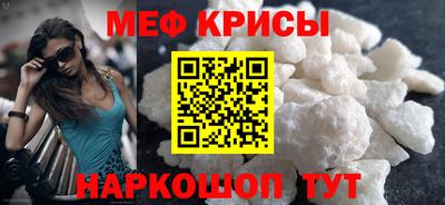 наркотики Краснокаменск