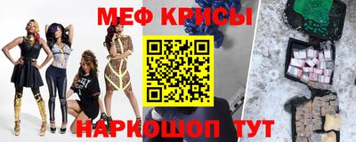 сатива Краснознаменск