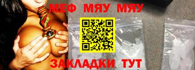 марки nbome Краснодар