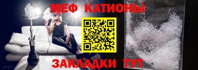 сатива Краснознаменск