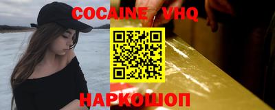 марки nbome Краснодар
