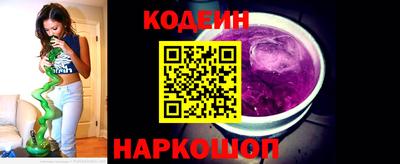 сатива Краснознаменск