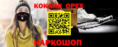 соль ск Кумертау