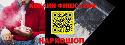 наркотики Краснокаменск
