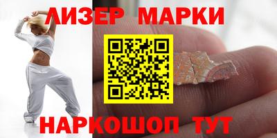 наркотики Краснокаменск