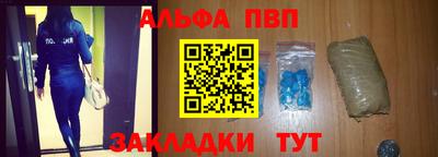 марки nbome Краснодар