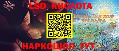 наркотики Краснокаменск
