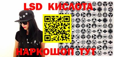 наркотики Краснокаменск