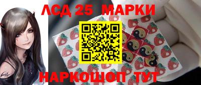 марки nbome Краснодар