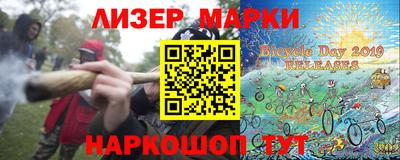 наркотики Краснокаменск