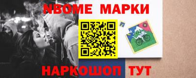 наркотики Краснокаменск