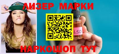 марки nbome Краснодар