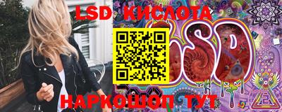 марки nbome Краснодар