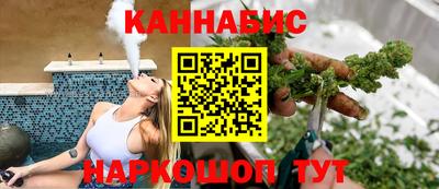 наркотики Краснокаменск