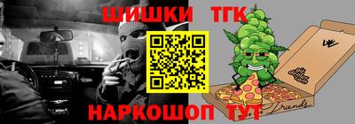 марки nbome Краснодар