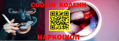 марки nbome Краснодар