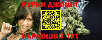 наркотики Краснокаменск
