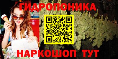 наркотики Краснокаменск