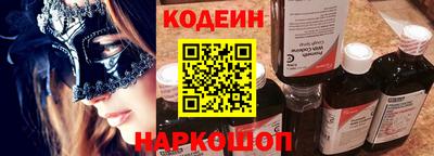 наркотики Краснокаменск