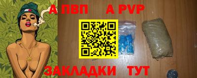 сатива Краснознаменск